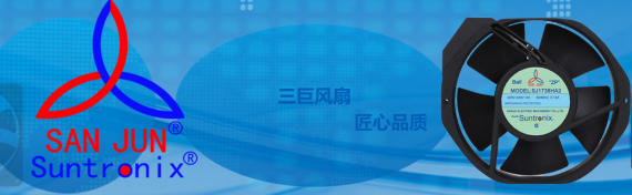 <b>三巨電機散熱風扇：凈化器市場需求激增  用創新為企業賦能</b>